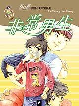 春雨直播app