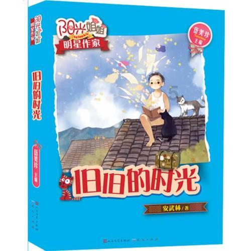 【平安春运】冰城公安“全时空”宣传 推动交通安全阵地建设