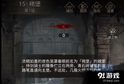 燃烧吧大脑装瓶子游戏