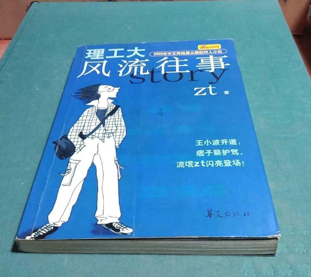 卡哇伊拳击手