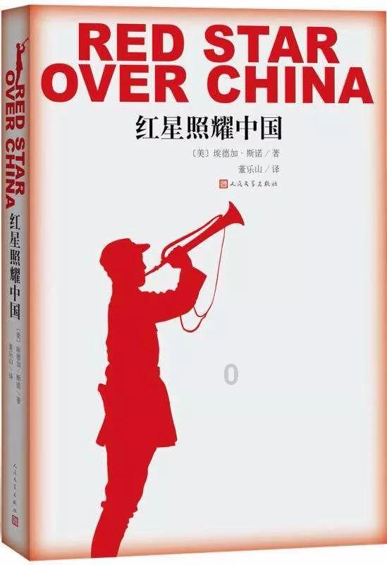 新剑侠传奇