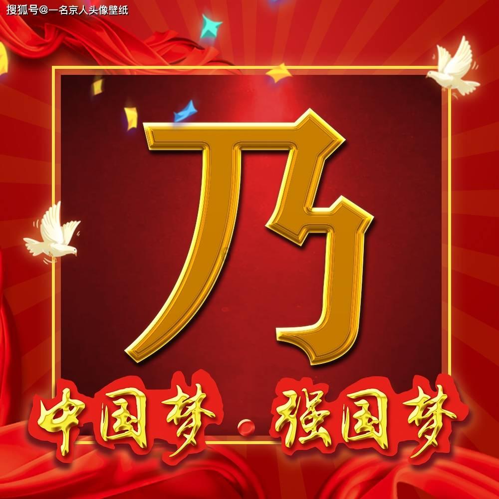 被困的小恶魔