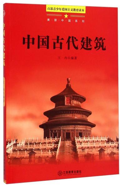星球大乱斗
