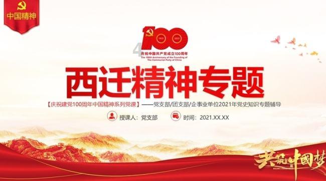 win10自带的便签在哪游戏画面