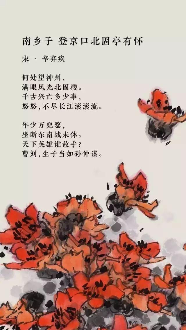 维京海盗对战