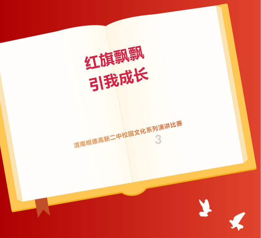 帮主你这是喜脉啊