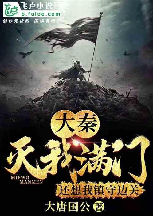 吃星星的恐龙男孩