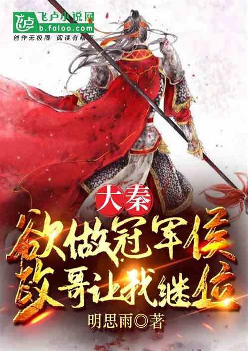 《大江大河3》看懂宋运辉对梁家的算计，难怪梁道林把梁思申嫁他